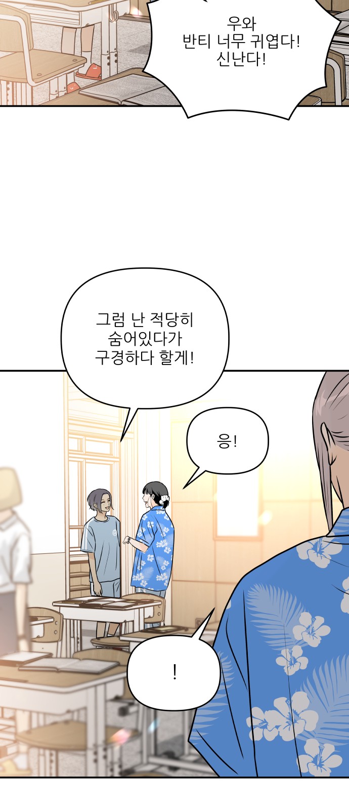 23 페이지