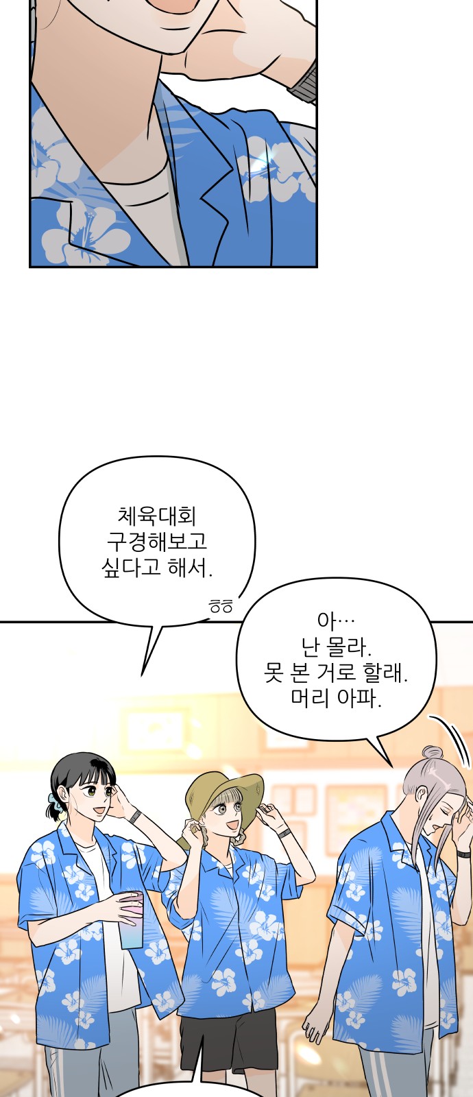 26 페이지