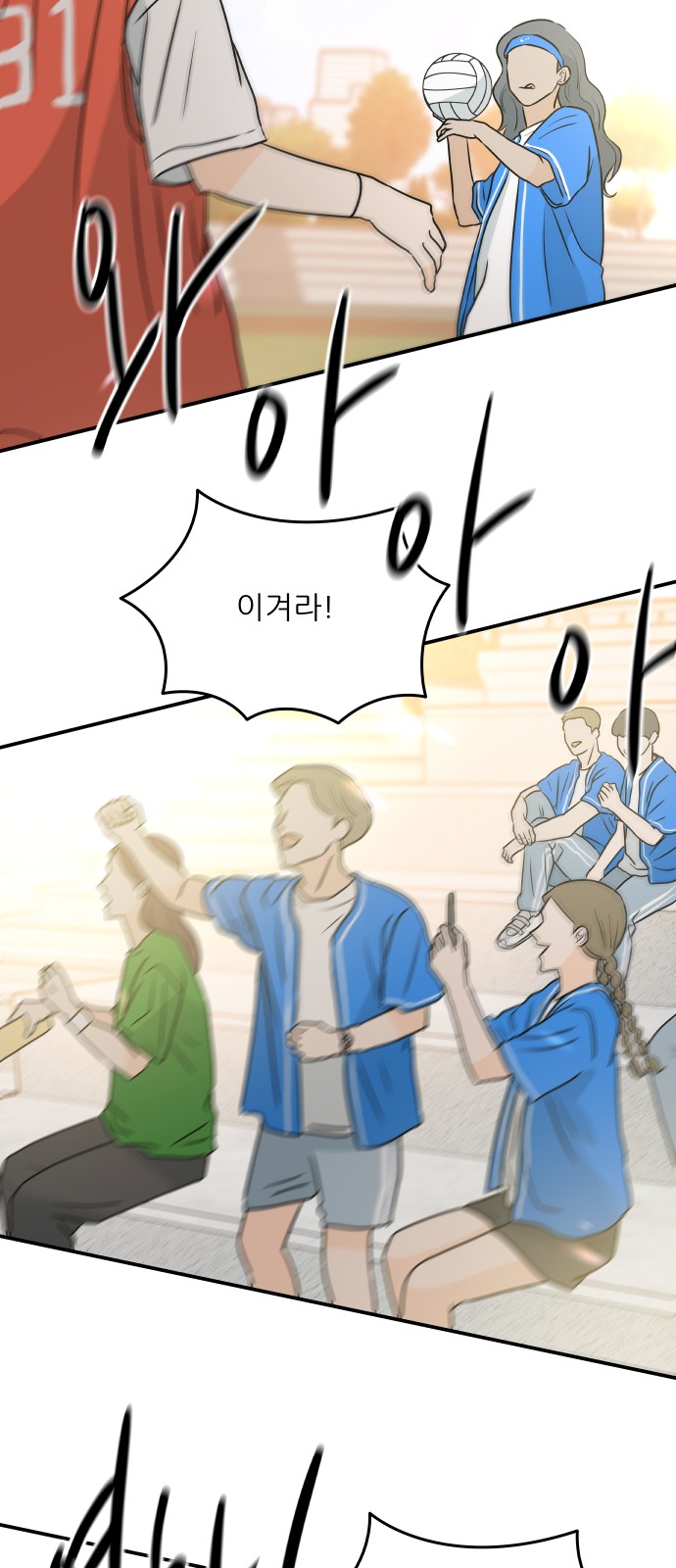 31 페이지
