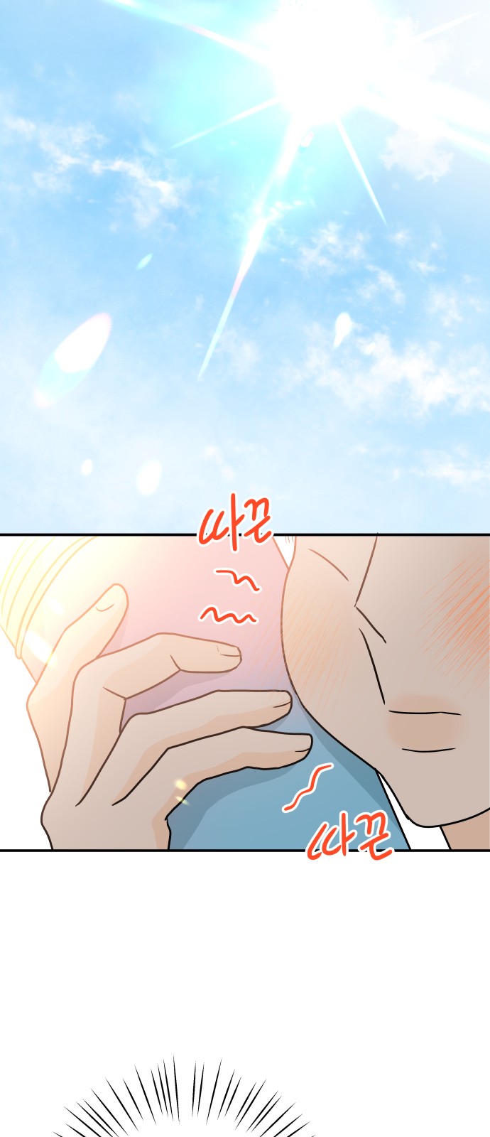 33 페이지