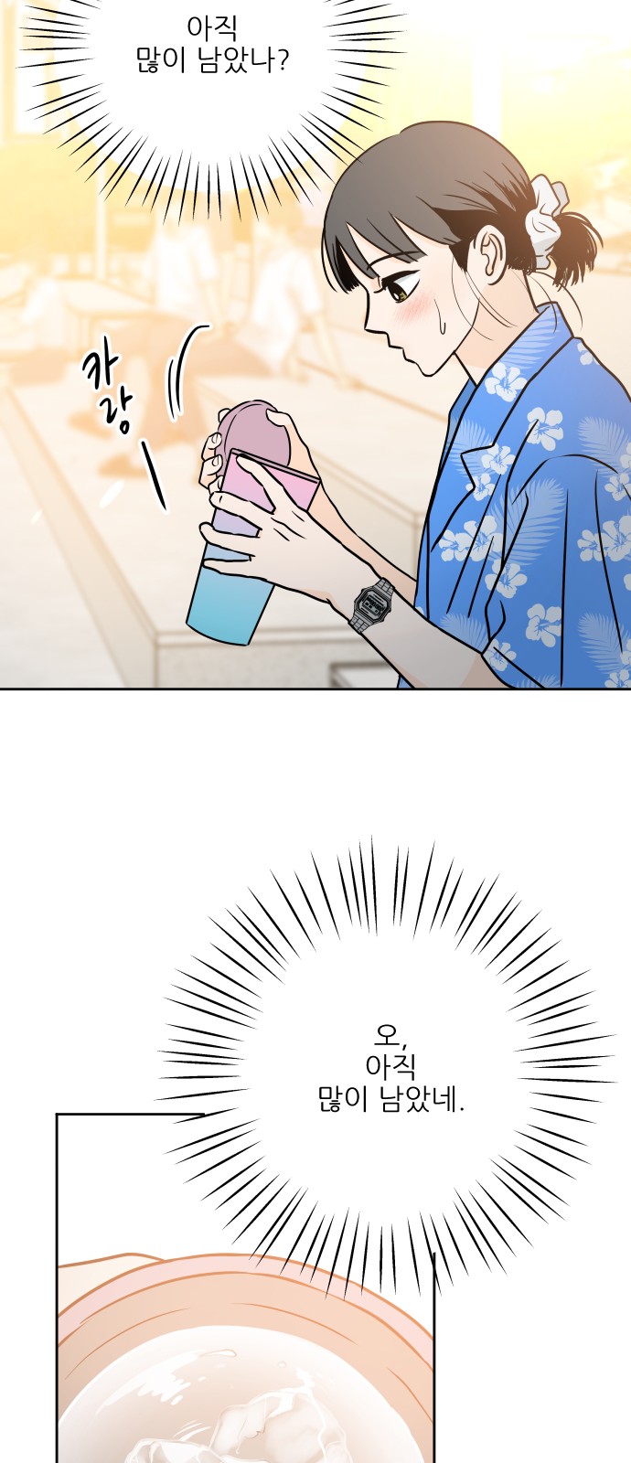 35 페이지