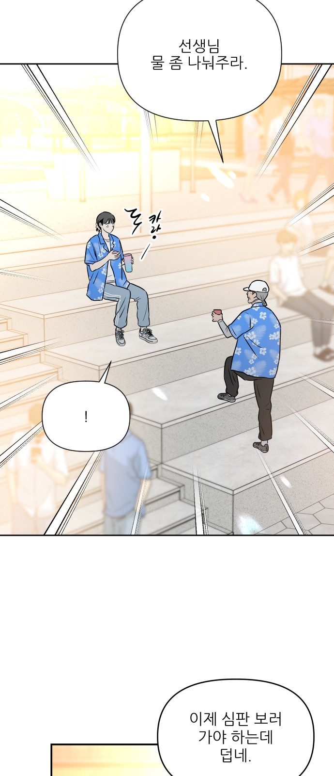 37 페이지
