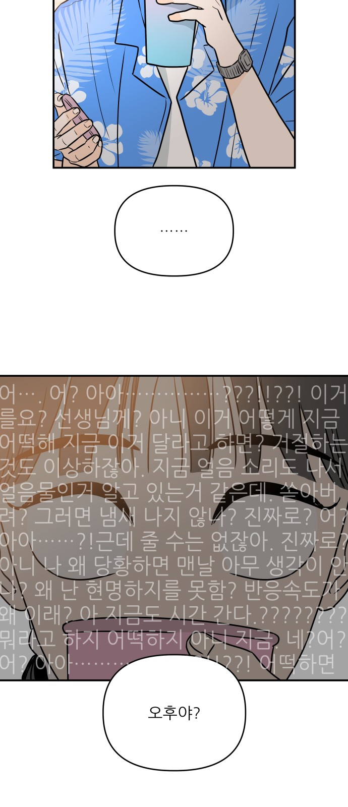 39 페이지