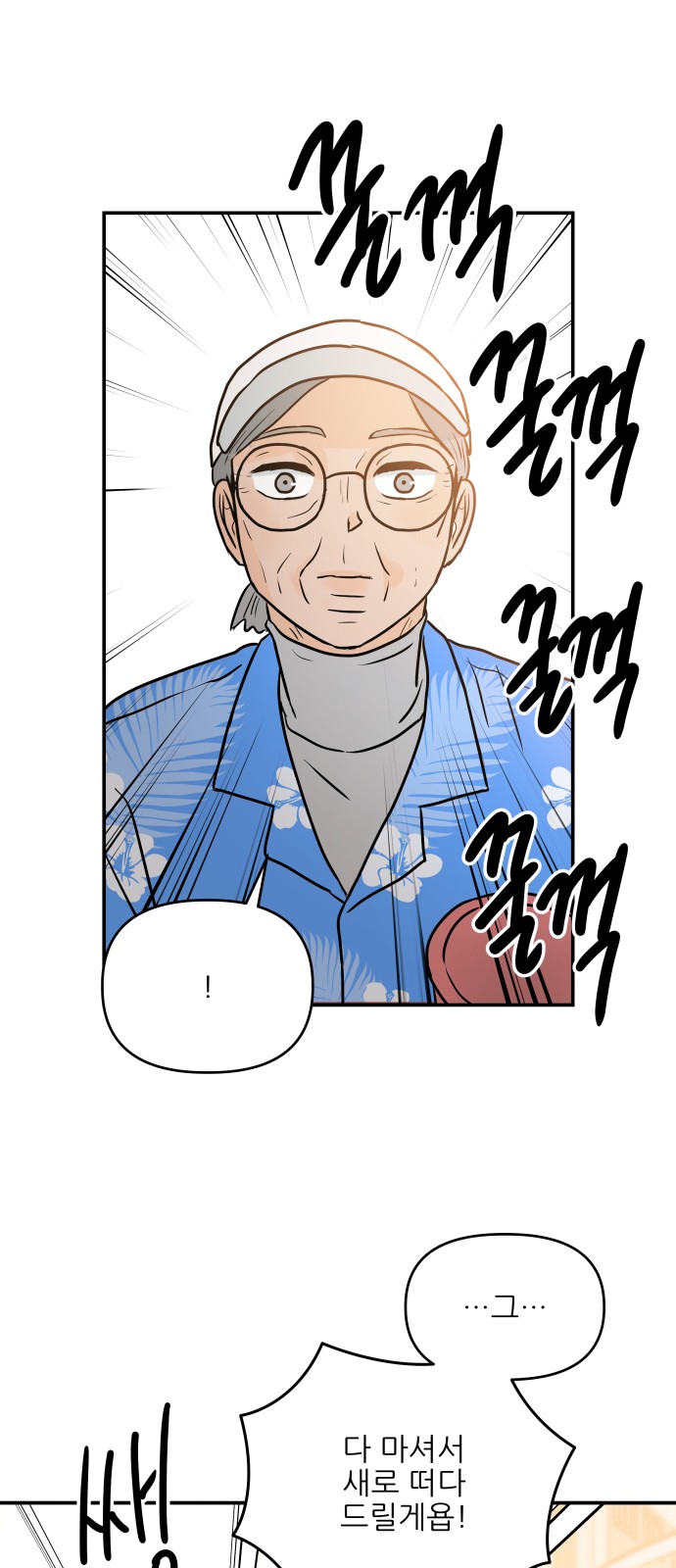 40 페이지