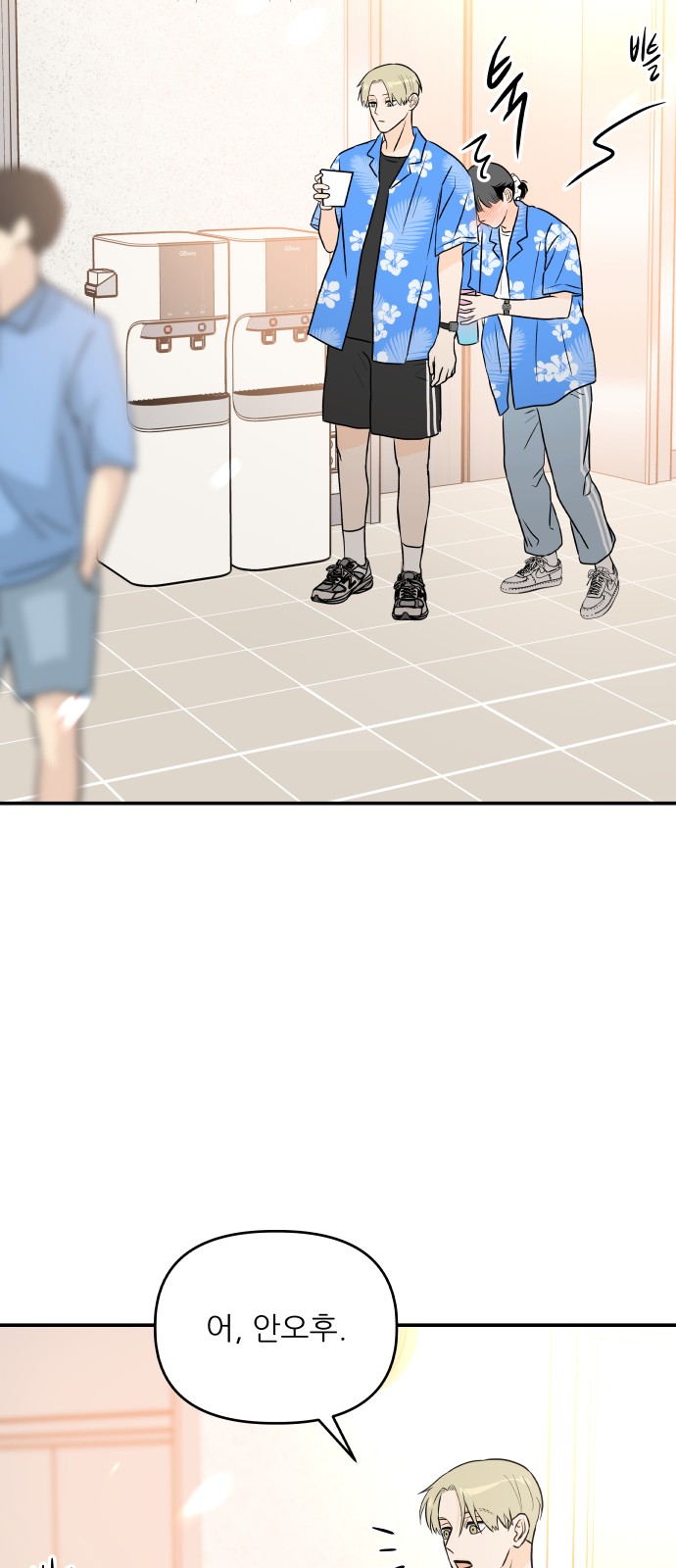 43 페이지