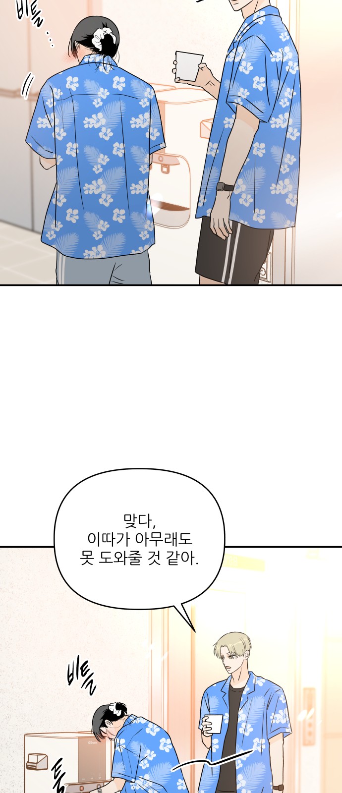 44 페이지