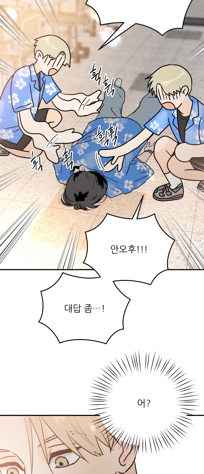 52 페이지