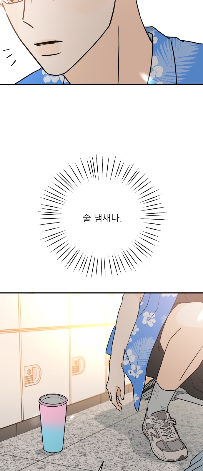 53 페이지