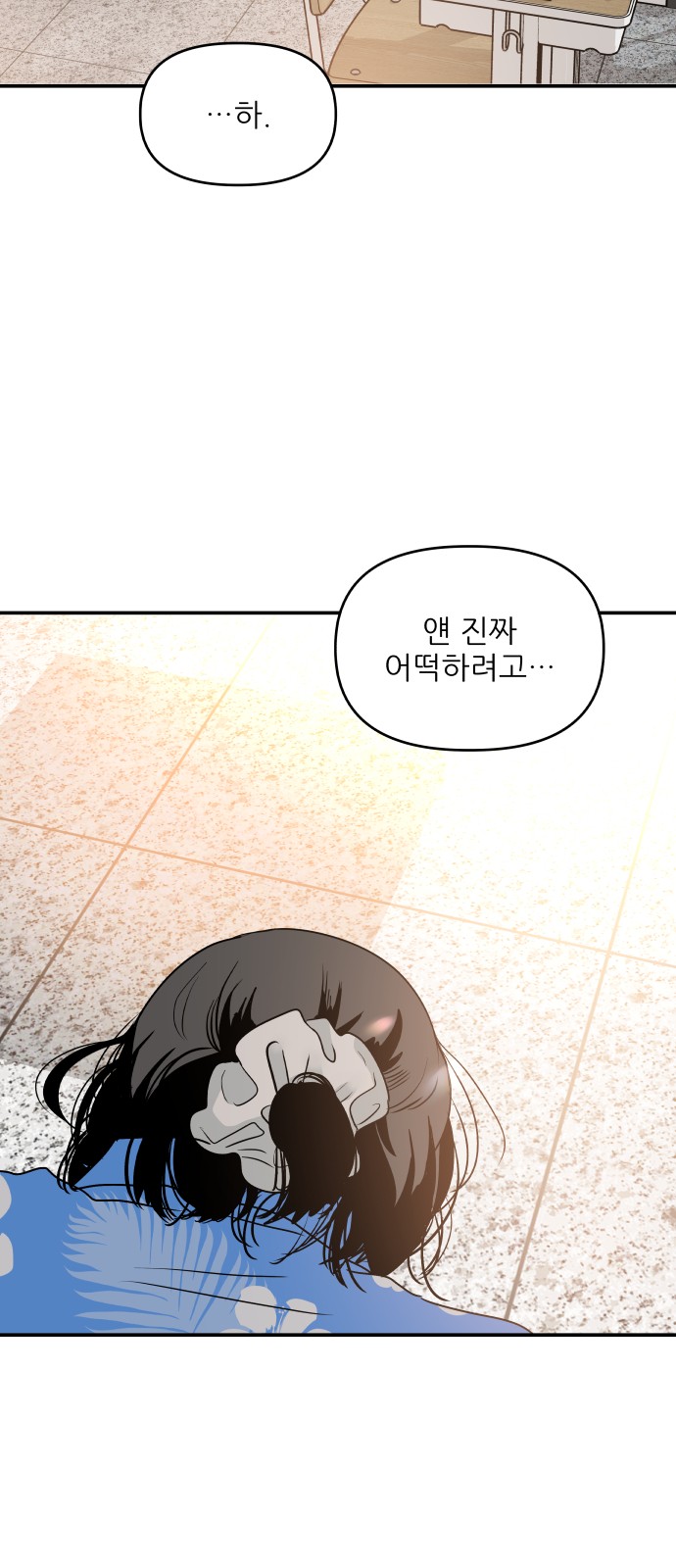 56 페이지