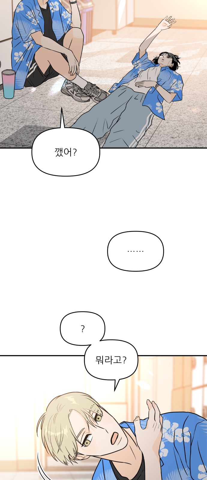 65 페이지
