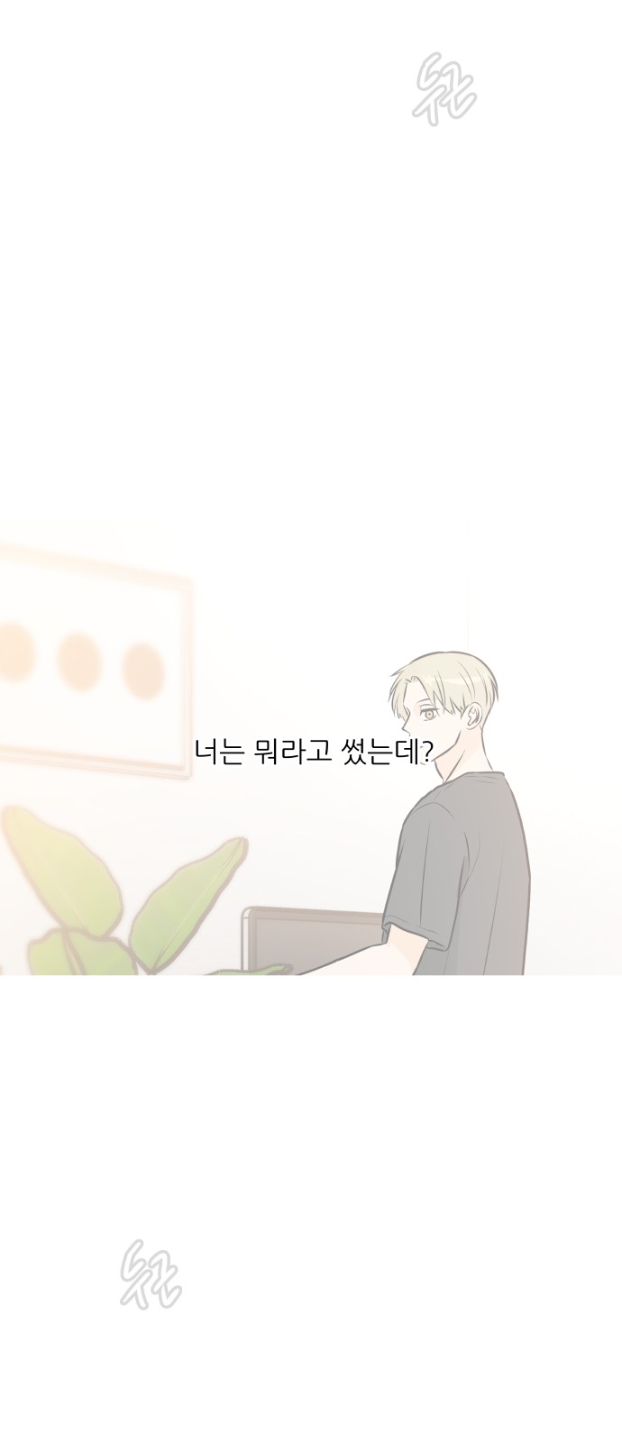 71 페이지