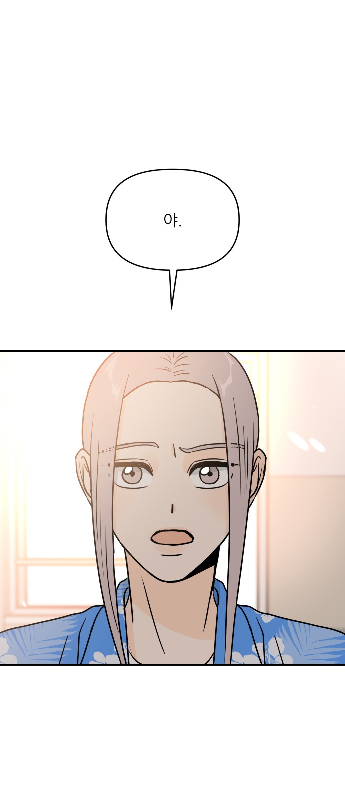74 페이지
