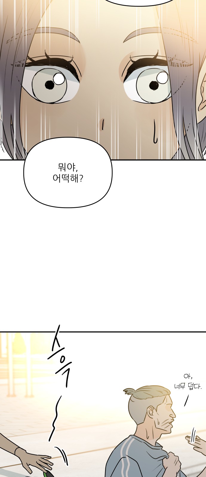 17 페이지