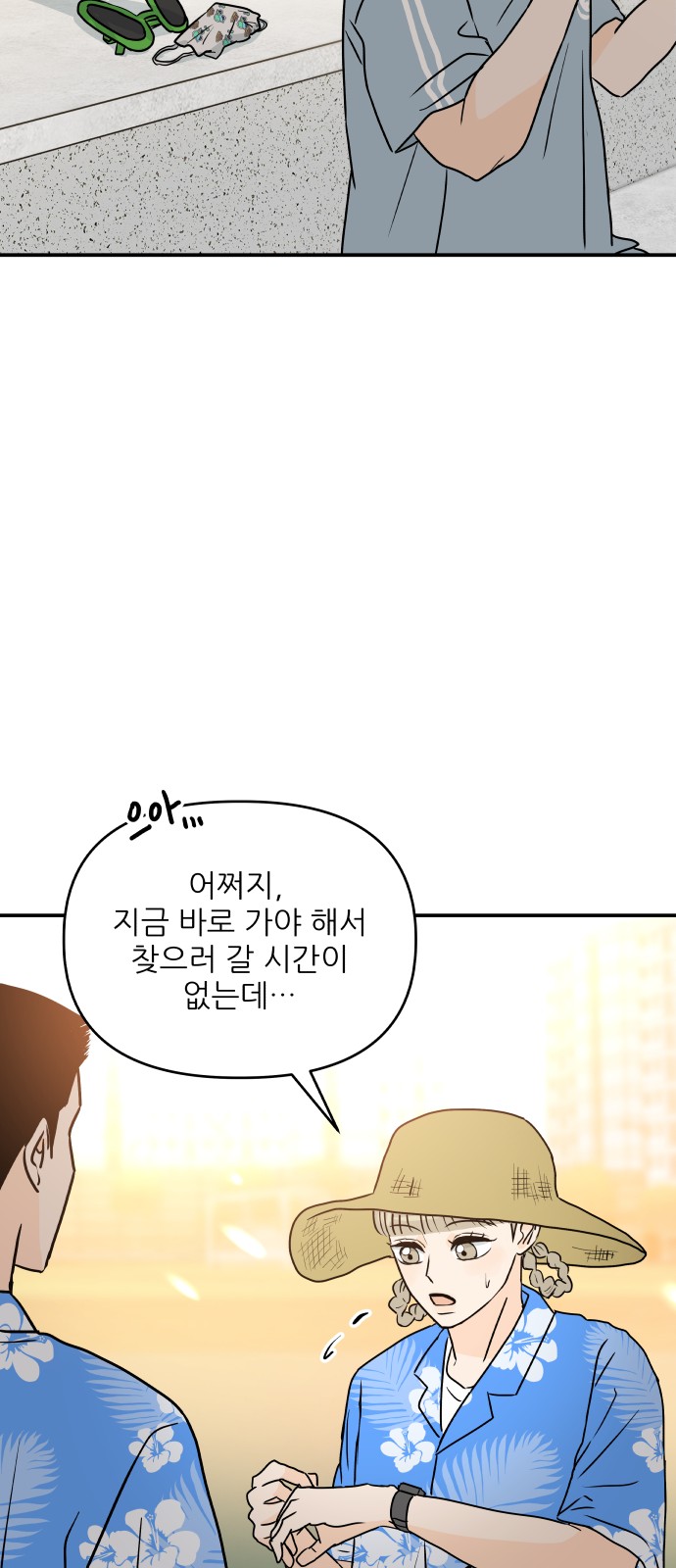 18 페이지