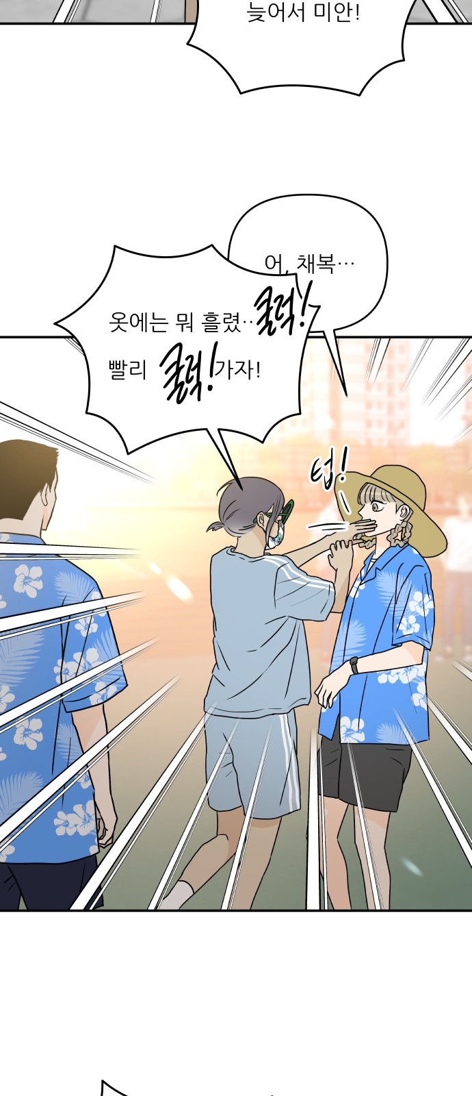 20 페이지