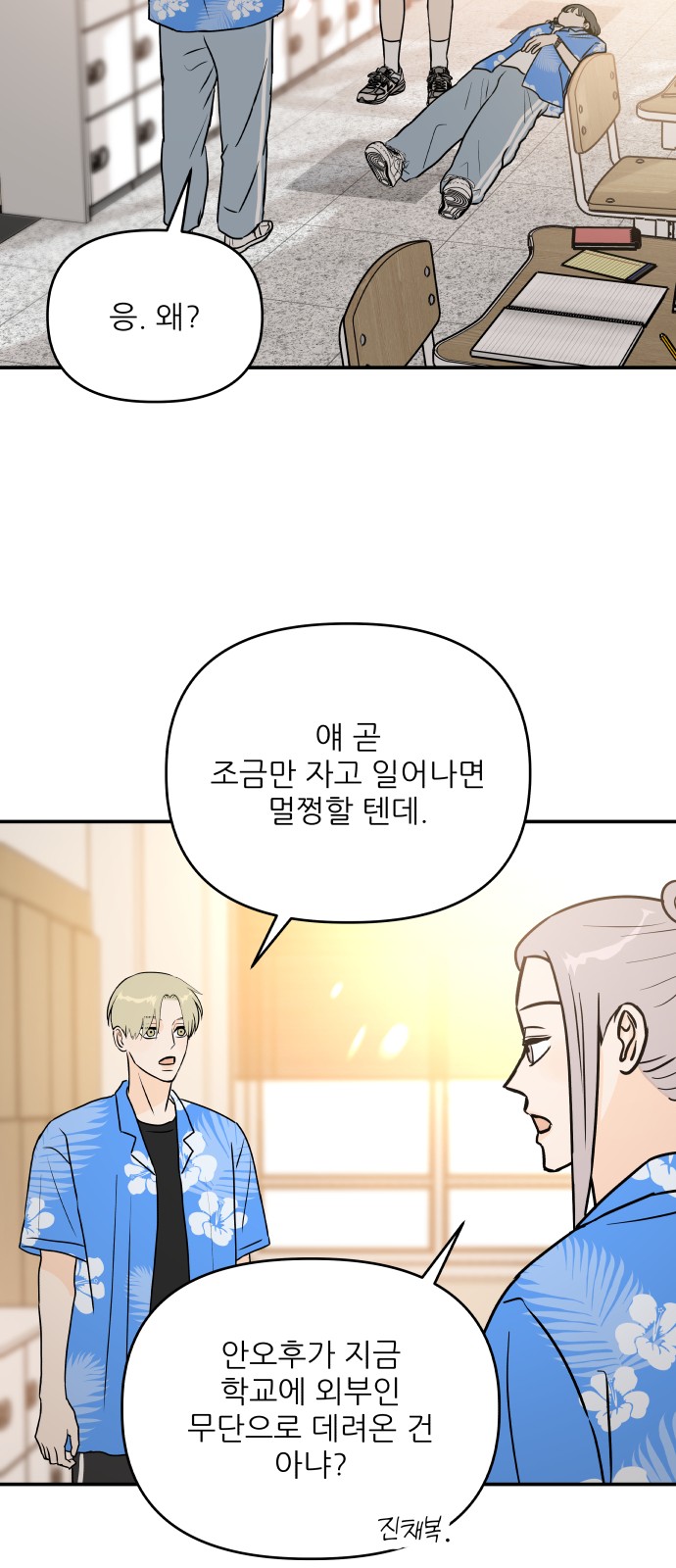 24 페이지