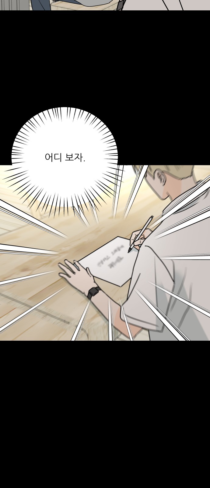 34 페이지
