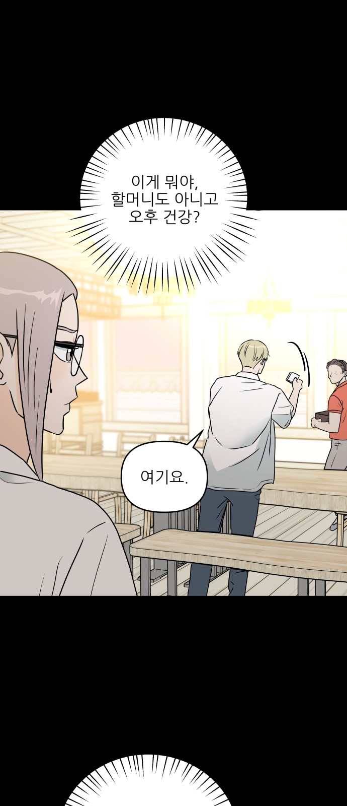 36 페이지