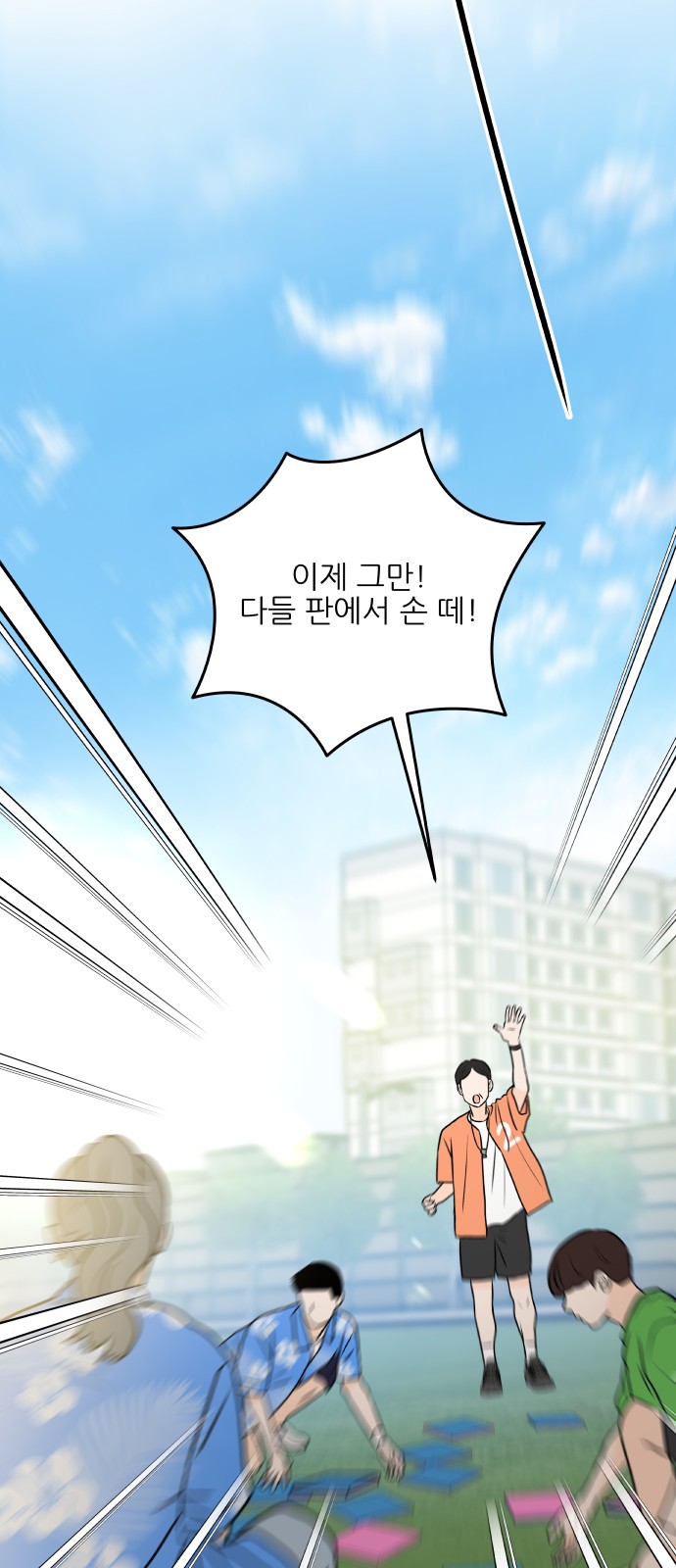 44 페이지