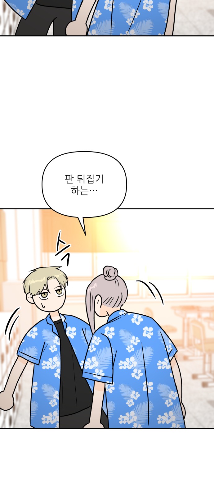 5 페이지