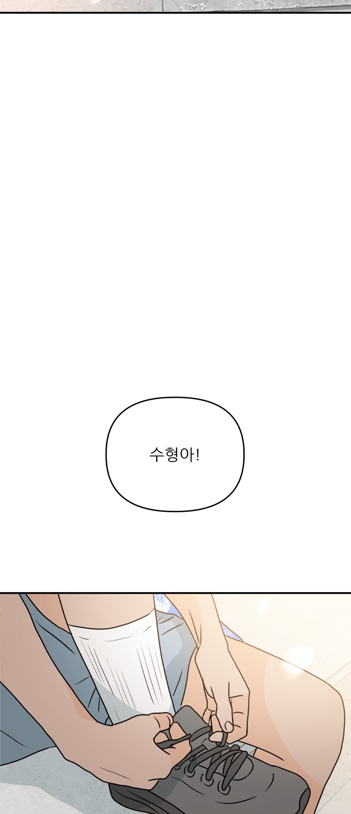 56 페이지