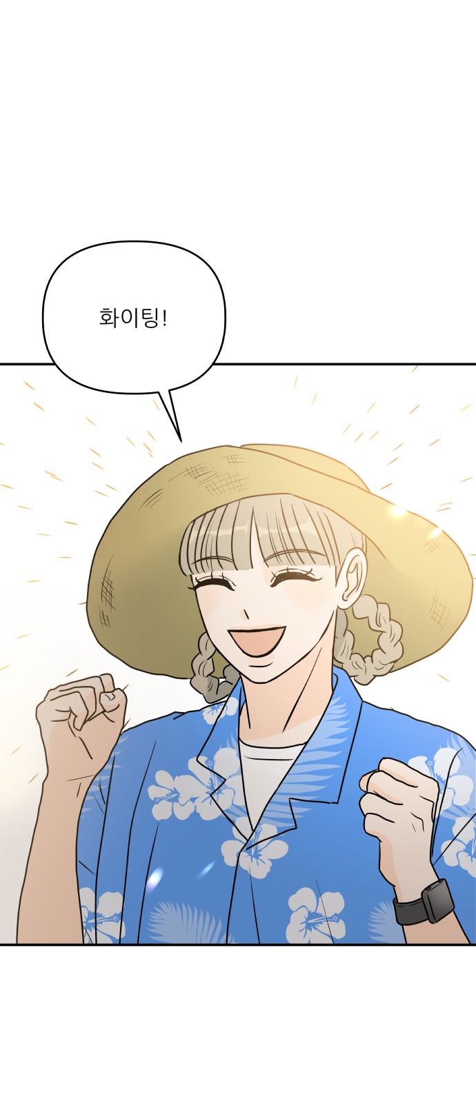 58 페이지