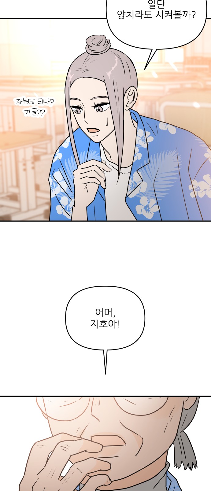 72 페이지