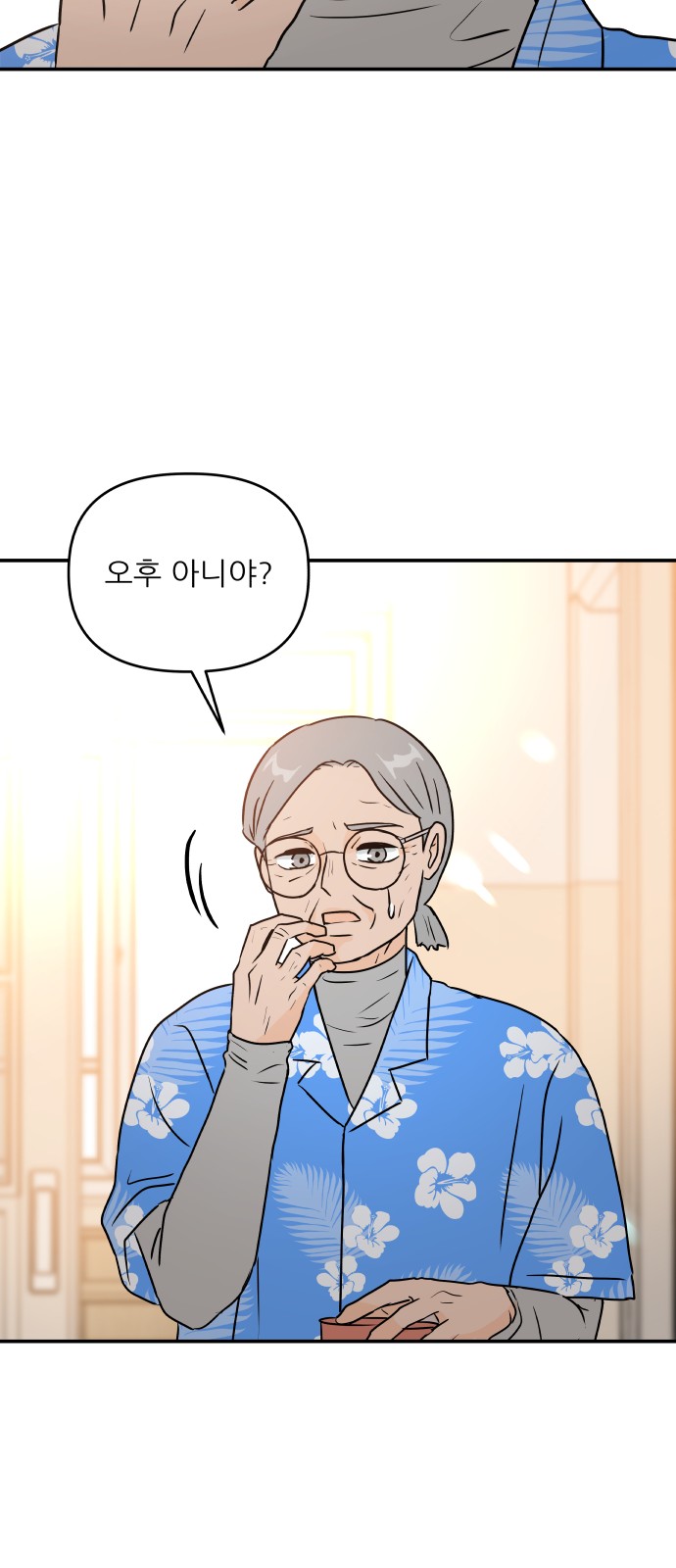 73 페이지