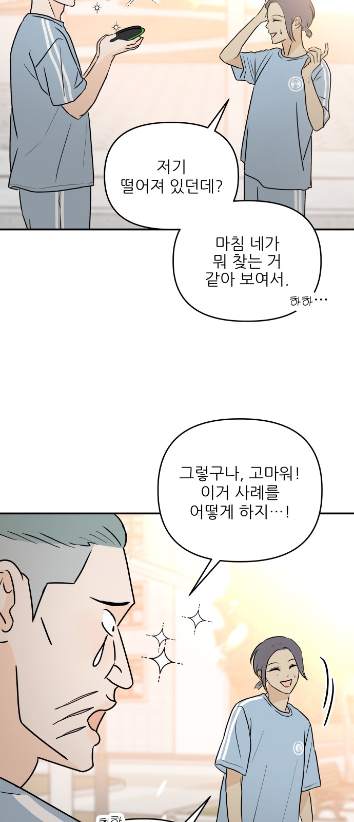 17 페이지
