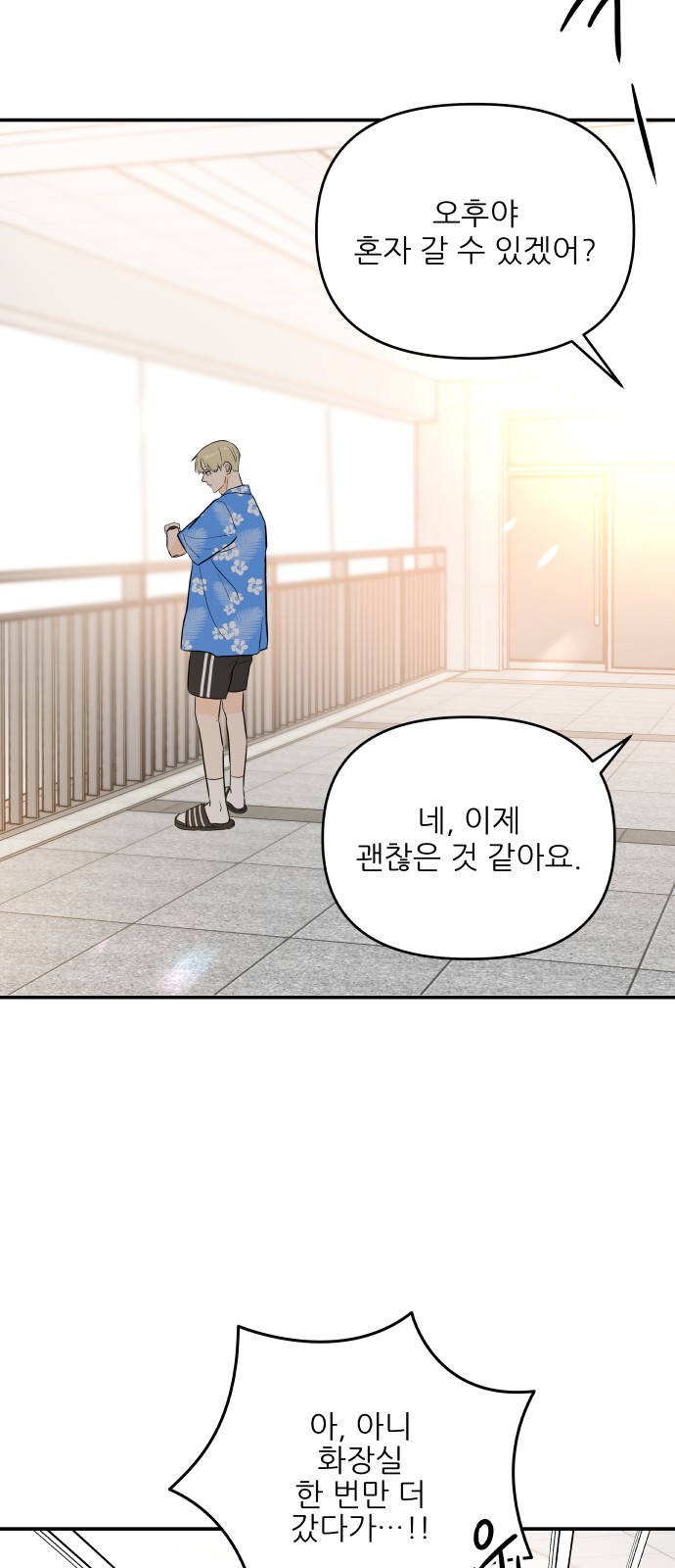 23 페이지
