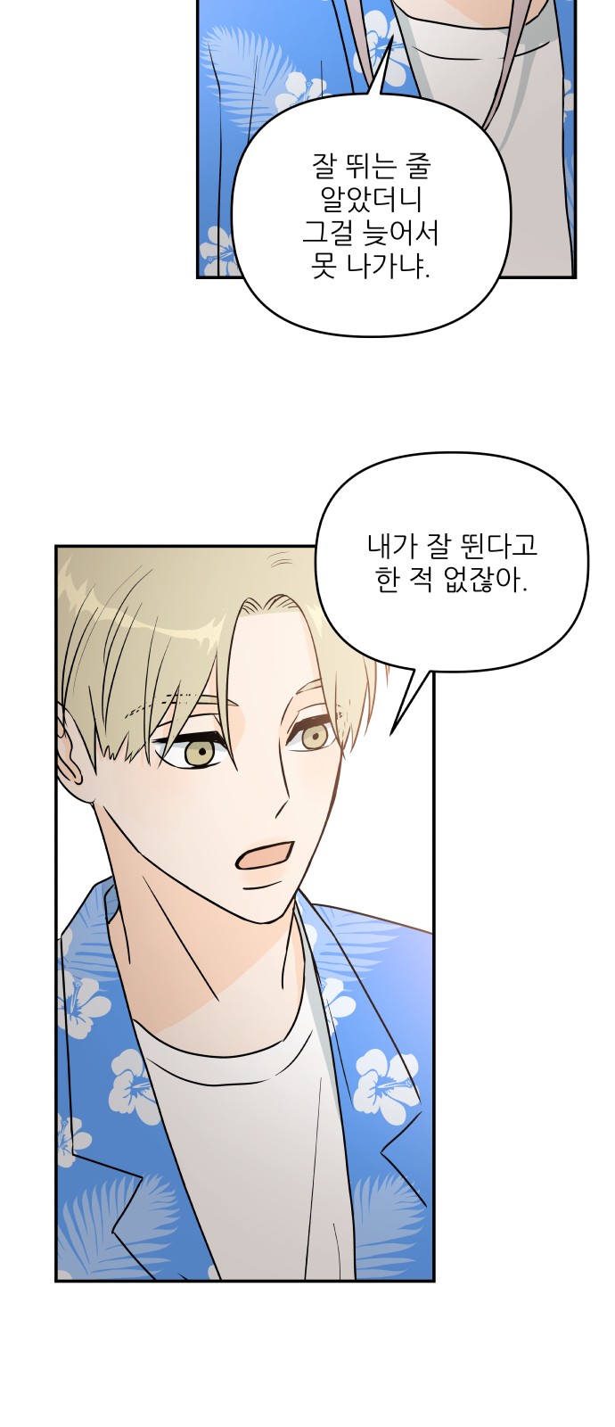 26 페이지