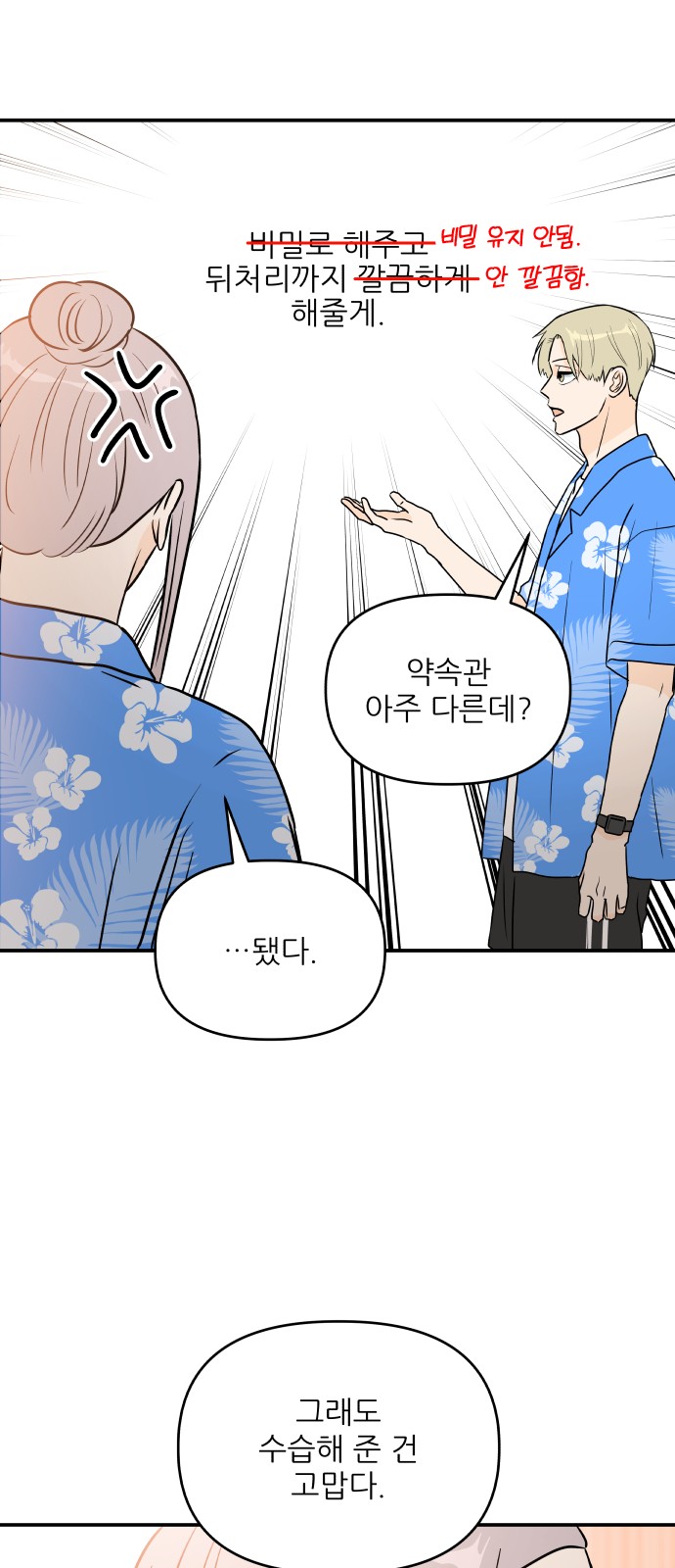 28 페이지