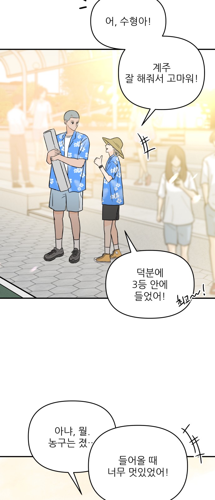 3 페이지