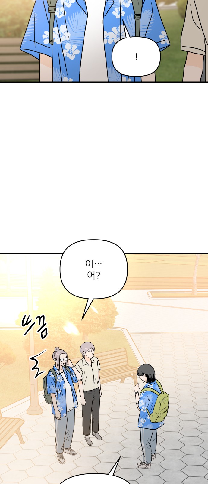 35 페이지