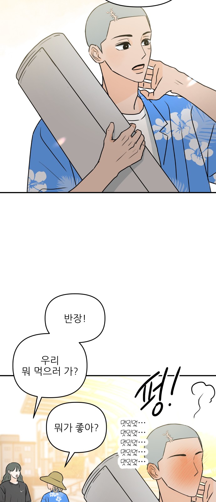 4 페이지