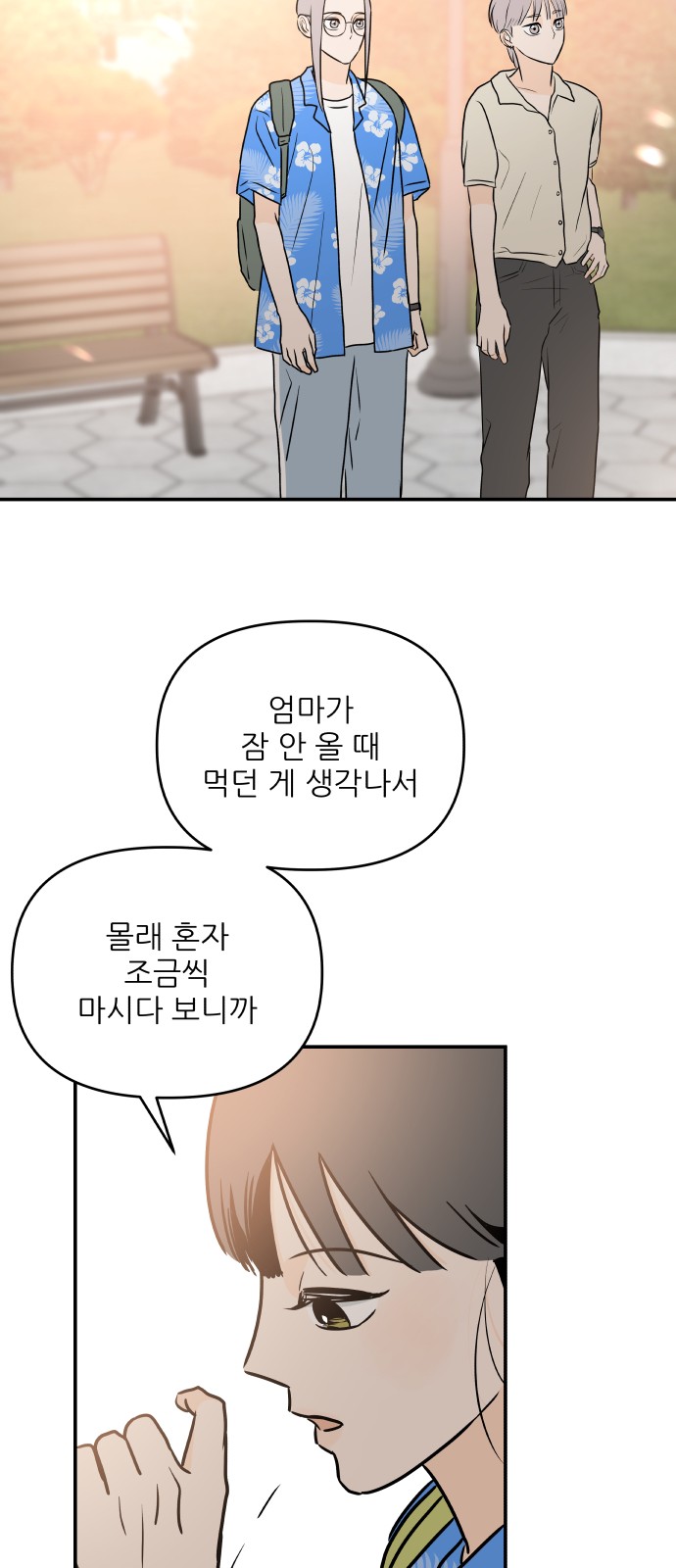 43 페이지