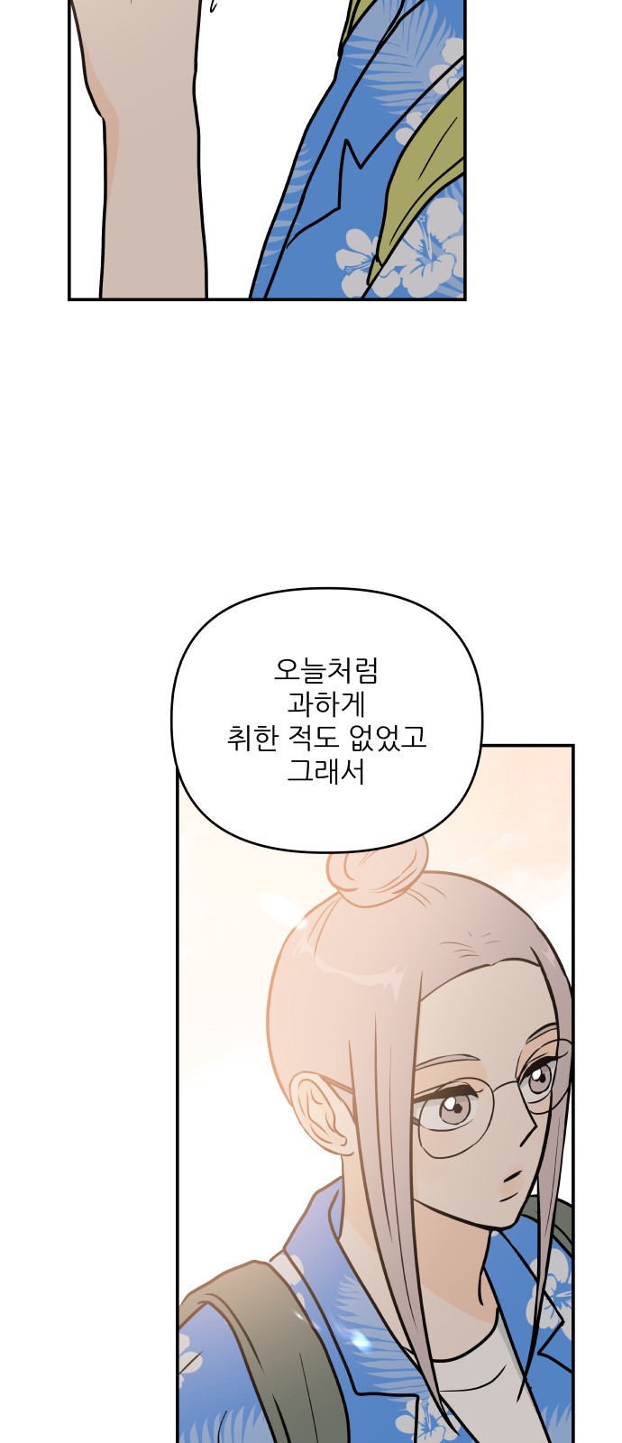 44 페이지
