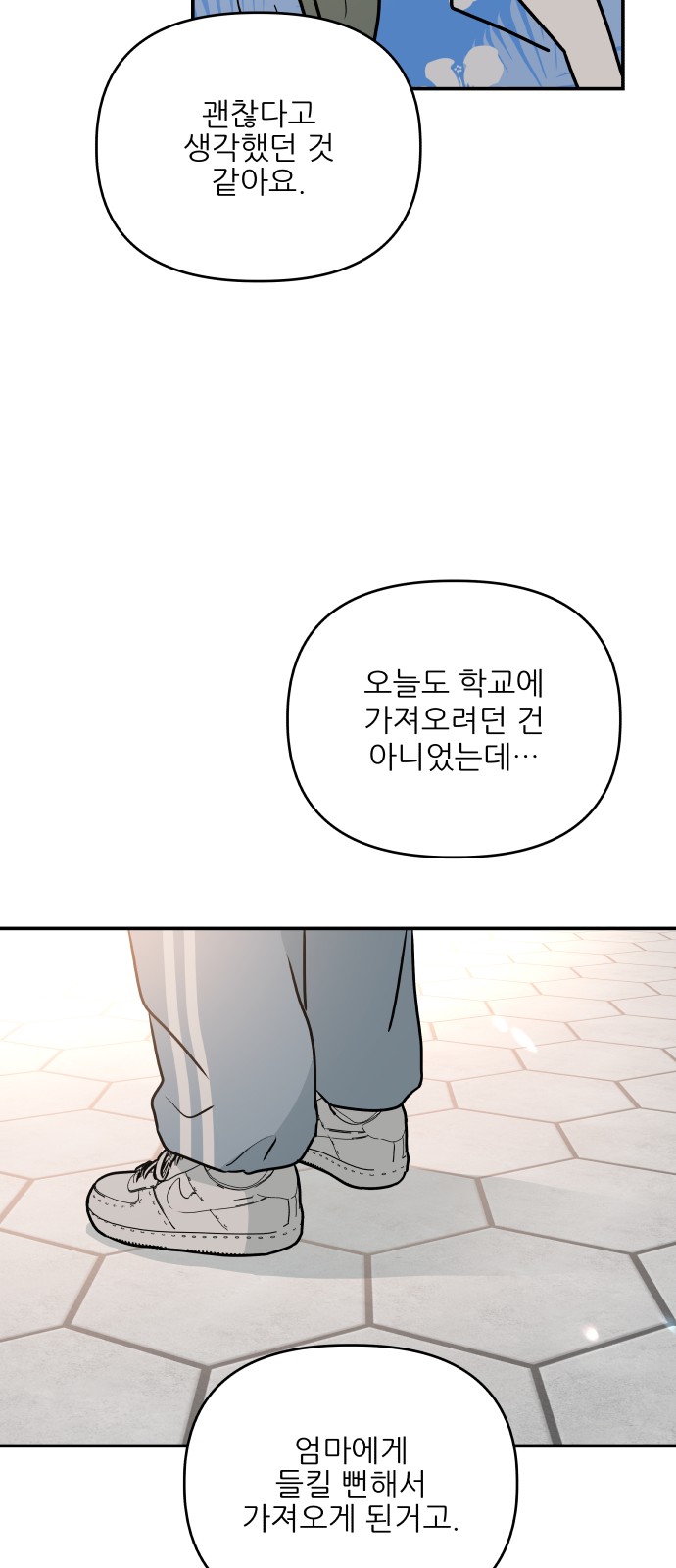 45 페이지