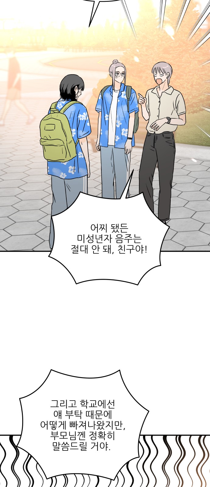 47 페이지