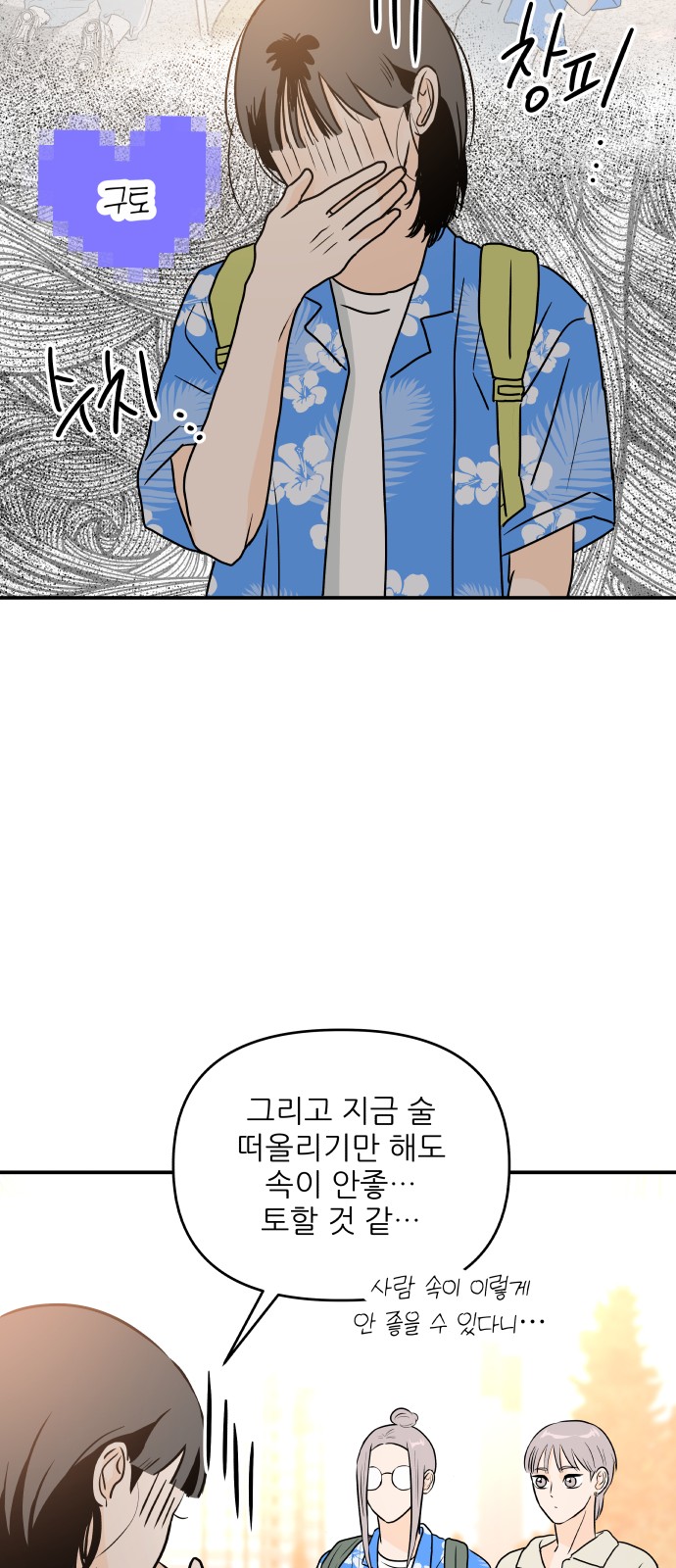 49 페이지