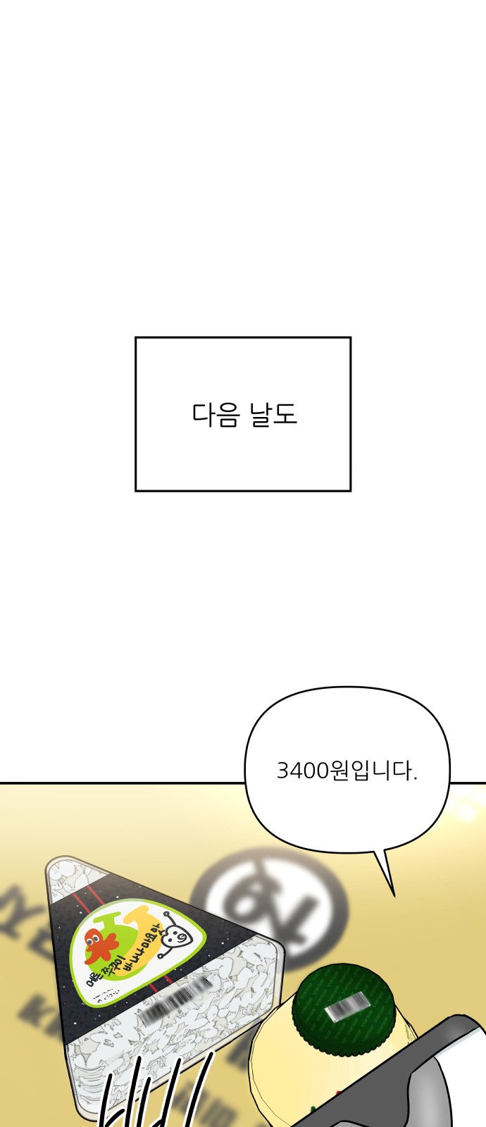 33 페이지