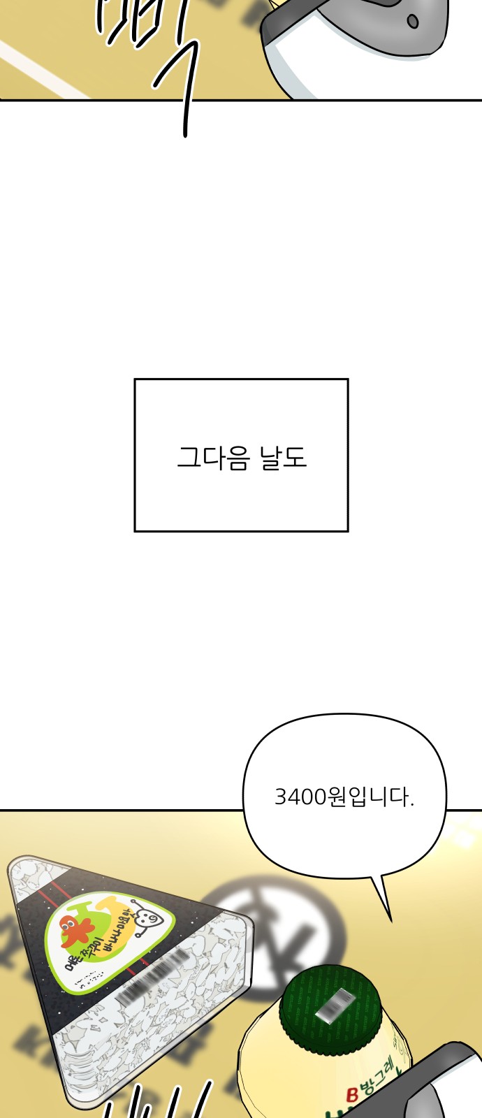 34 페이지