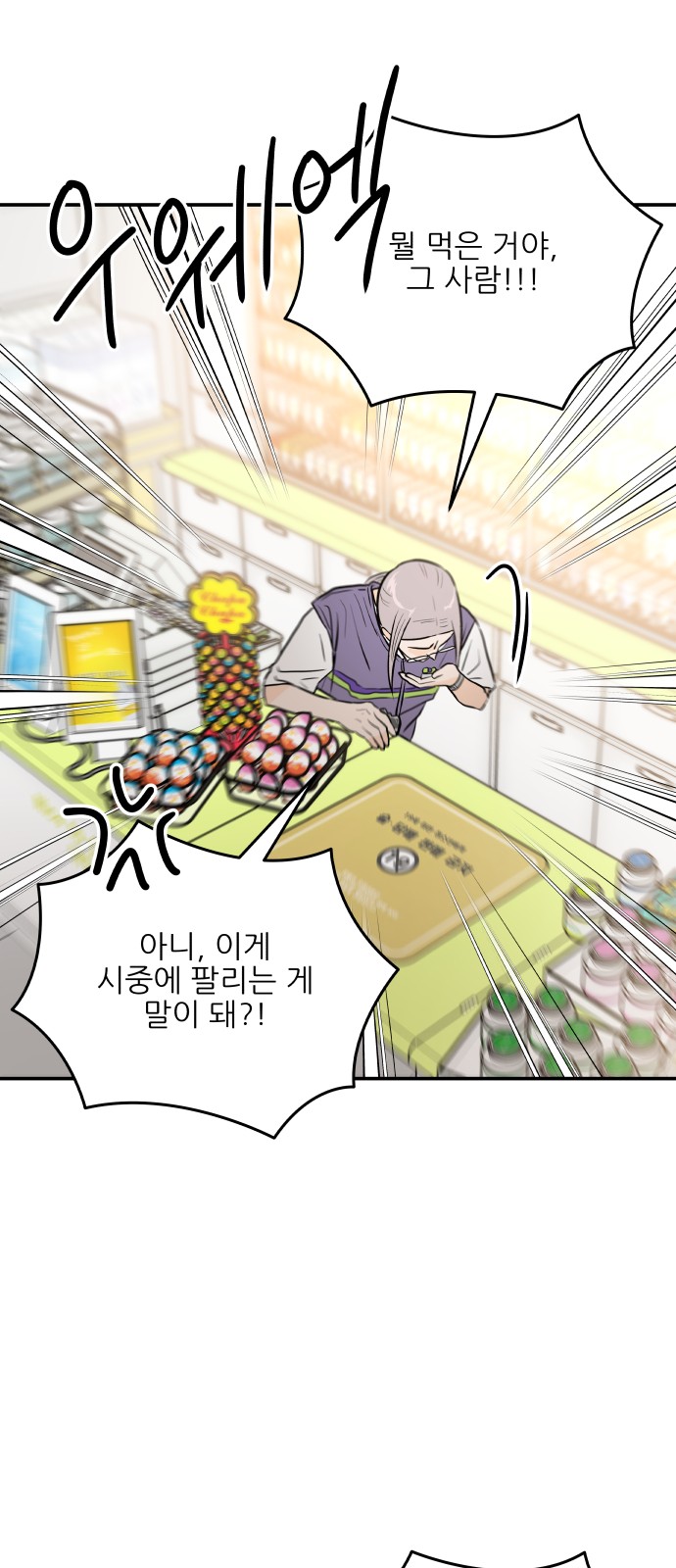 40 페이지