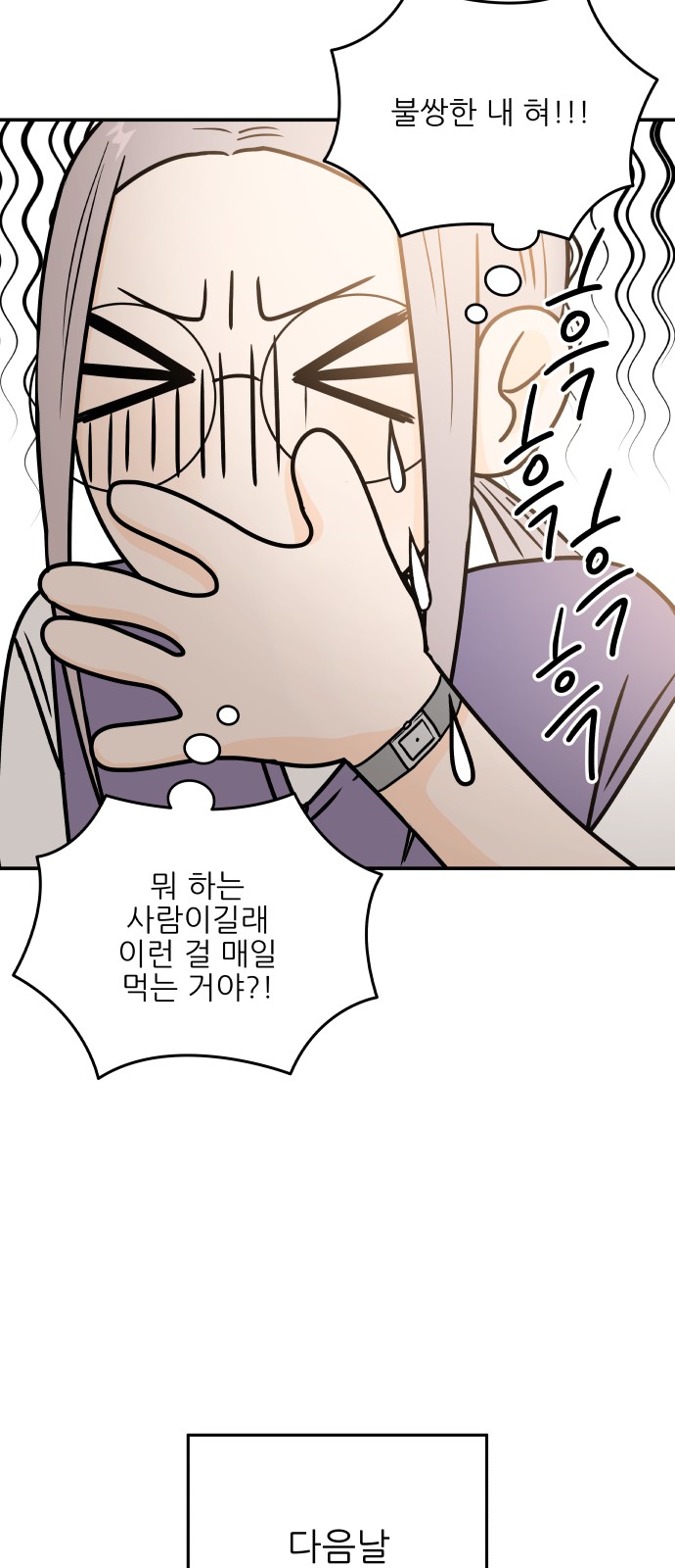 41 페이지