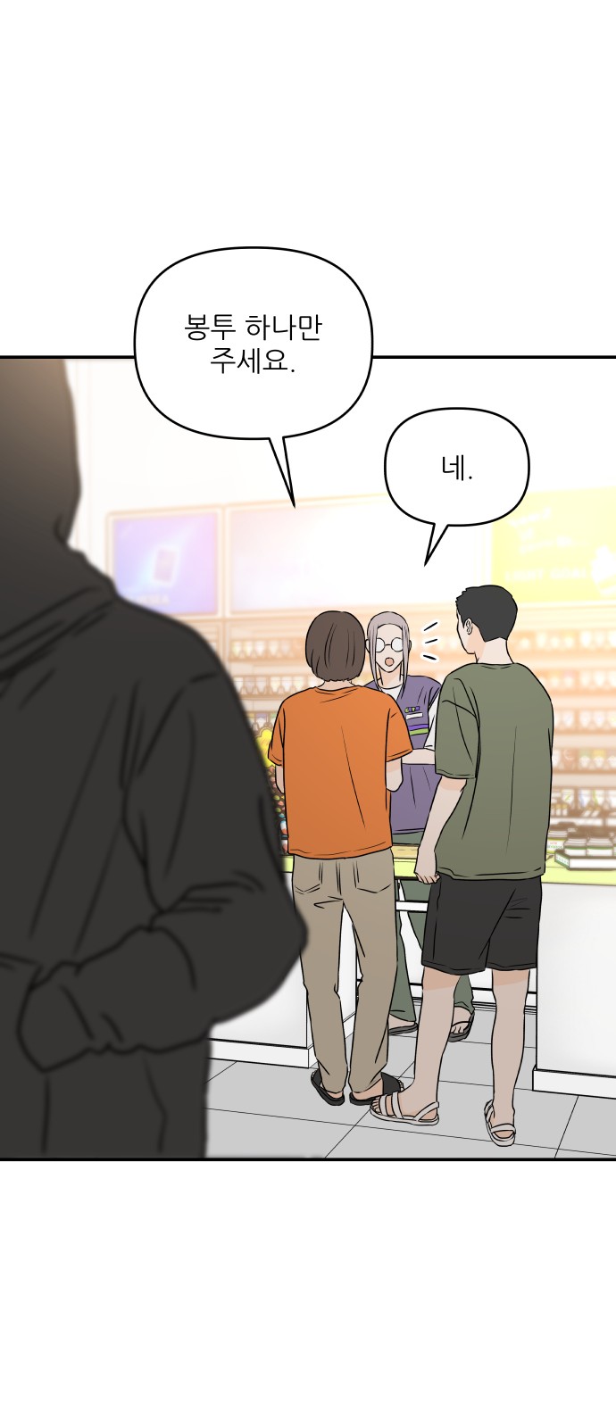 47 페이지