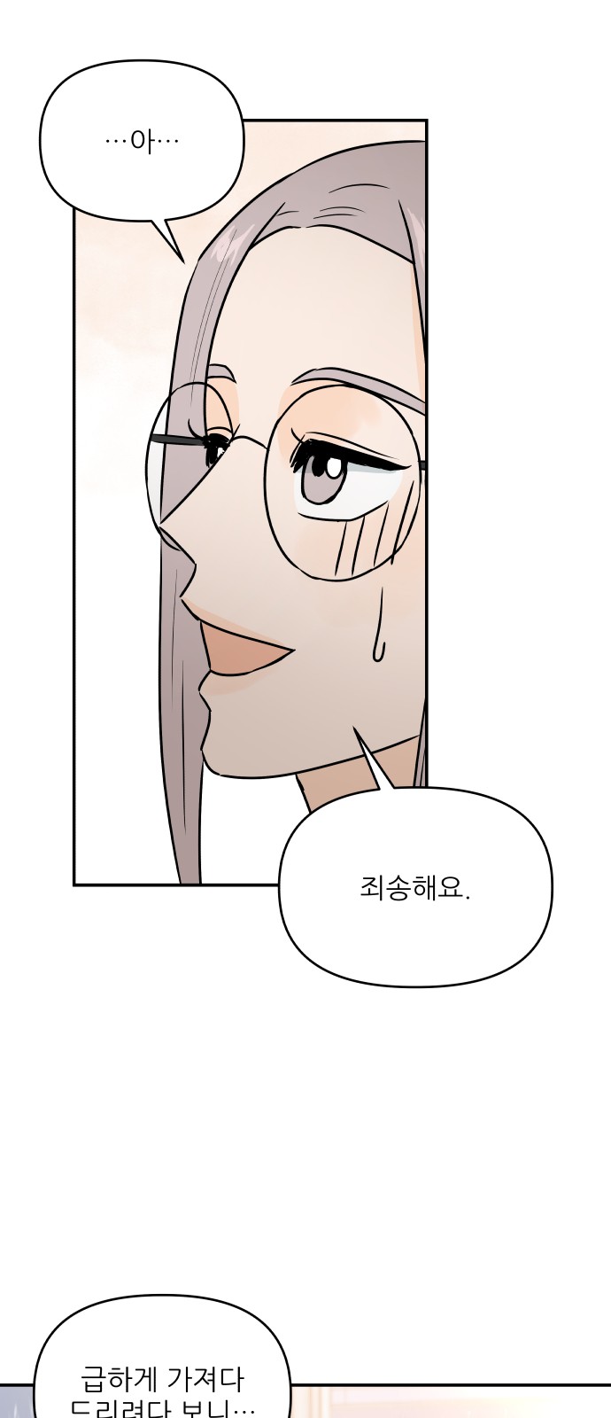 56 페이지