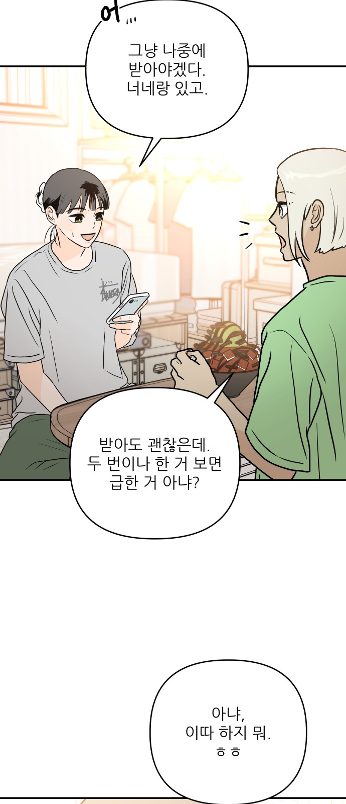 14 페이지
