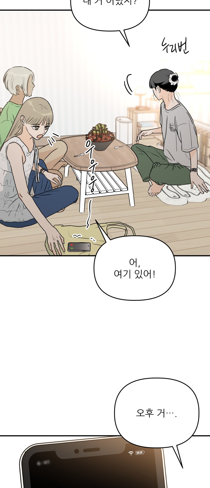 2 페이지
