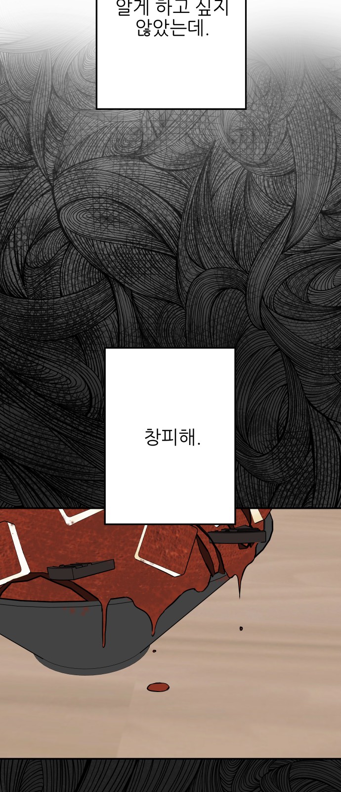 33 페이지