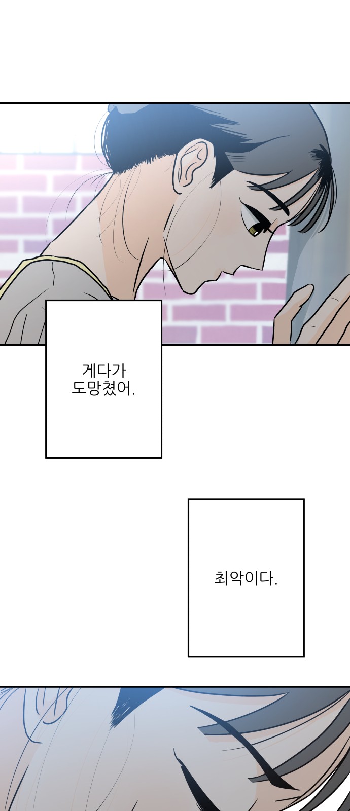 47 페이지